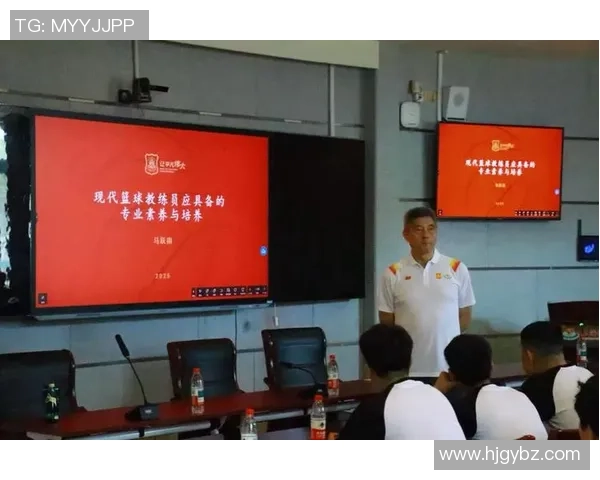 国际篮球教练员培训班全面提升教练素养助力篮球事业发展新篇章
